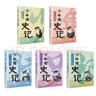 少年讀史記 套裝全5冊 張嘉驊 青島出版社 32開(kāi)本 榮獲第六屆中華優(yōu)秀出版物獎 11-14歲 青少年中小學(xué)生版國學(xué)經(jīng)典 青少版寫(xiě)給兒童的中國歷史 更適合孩子閱讀的史記 曬單實(shí)拍圖