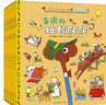 斯凱瑞金色童書(shū)故事全8冊小屁孩兒弗蘭伯先生幸運的蚯蚓爬爬好忙好忙的小屁孩兒兒童繪本童話(huà)3-6-8周歲幼兒園寶寶親子睡前故事 正版正貨 新華書(shū)店 曬單實(shí)拍圖