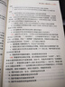 當當網(wǎng)】肖秀榮2026考研政治1000題肖四肖八精講精練講真題2026 肖秀容肖4肖8全家桶背誦手冊形勢與政策101思想政治理論時(shí)政可搭徐濤核心考案腿姐沖刺背誦張宇李永樂(lè )張劍 核心4件套】肖1000題 曬單實(shí)拍圖