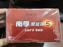 南孚5號電池40粒 五號堿性 聚能環(huán)5代 適用耳溫槍/血糖儀/鼠標/遙控器/血壓計/掛鐘/電子鎖/玩具等 曬單實(shí)拍圖