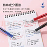 百樂(lè )（PILOT）G6-小胖筆按動(dòng)中性筆子彈頭簽字筆走珠筆刷題考試專(zhuān)用筆辦公用品商務(wù)筆BL-G6-5 黑色 0.5mm 單支 曬單實(shí)拍圖