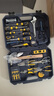 長(cháng)城家用工具套裝多功能家庭用五金工具箱維修工具組套38件 400038B 曬單實(shí)拍圖