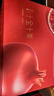 京鮮生 突尼斯軟籽石榴巨無(wú)霸果 8粒禮盒裝單果500g+水果禮盒 曬單實(shí)拍圖
