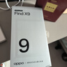 OPPO Find X9 【國(guó)家補(bǔ)貼】 4K超清實(shí)況照片 7025mAh 天璣9500 5G旗艦手機(jī)【孫穎莎同款】 BH30 霜白 12GB+256GB 官方標(biāo)配【24白條免息】 曬單實(shí)拍圖