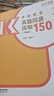 多品任選】姜曉千2026考研數學(xué)150題考研數學(xué)姜曉千真題同源壓軸150題武忠祥數學(xué)一數二數三真題試卷李永樂(lè )復習全書(shū)數學(xué)真題 現貨】2026姜曉千壓軸150題+4套卷 數二 曬單實(shí)拍圖