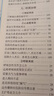 益壽文摘雜志 2026年1月起訂閱 1年共12期 自我保健常識 科學(xué)生活 雜志鋪 曬單實(shí)拍圖