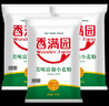【囤貨3連包】香滿(mǎn)園中筋粉美味富強小麥粉20斤*3袋 曬單實(shí)拍圖