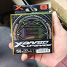 YGKX-BRAID Upgrade PE X8 綠色150米1.0號 曬單實(shí)拍圖