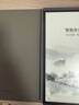 科大訊飛智能辦公本Air 2 8.2英寸電子書(shū)墨水屏平板電腦 手寫(xiě)筆記本 語(yǔ)音轉文字電紙書(shū) 國家補貼 曬單實(shí)拍圖