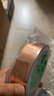 歐嘜（oumai）雙面銅箔膠帶導電膠布純銅耐高溫信號增強屏蔽膠帶散熱銅箔貼紙雙導銅箔膠帶30mm*20米 1卷 曬單實(shí)拍圖