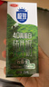 三元極致4.0g原生高蛋白純牛奶整箱250ml*24盒 135mg原生高鈣  曬單實(shí)拍圖