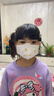 超亞兒童款3D立體口罩醫用外科級一次性嬰幼兒寶寶0-9歲學(xué)生防塵保暖 【3-6歲】蘿卜兔【30只獨立裝】 曬單實(shí)拍圖