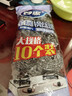 妙潔 鋼絲球十個(gè)裝 家用實(shí)惠不掉屑 曬單實(shí)拍圖