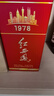 西鳳酒 紅西鳳1978 52度 500ml 單瓶裝 鳳香型白酒 曬單實(shí)拍圖