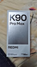 小米（MI）REDMI K90 Pro Max 第五代驍龍8至尊版 7560mAh大電池 BOSE聯(lián)合調音丹寧色 16GB+1TB 紅米5G手機 曬單實(shí)拍圖