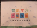 學(xué)而思網(wǎng)?！緹o(wú)二次費用】學(xué)習機平板小學(xué)到高中課程同步全科幼兒園到小學(xué)早教智能輔導作業(yè)家教機二代旗艦款 16+512【正版教材+全科精準輔導+考前沖刺】 曬單實(shí)拍圖