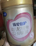 飛鶴臻愛(ài)倍護（超級飛帆）幼兒配方奶粉3段【咨詢(xún)免費領(lǐng)大罐奶粉 3段 -臻愛(ài)倍護 900g 6罐 曬單實(shí)拍圖