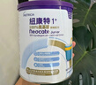 紐康特1+ 氨基酸奶粉 無(wú)敏幼兒配方粉 營(yíng)養均衡多重為他命 專(zhuān)為敏寶設計 1+段 400g 咨詢(xún)客服享優(yōu)惠！效期（27.3） 曬單實(shí)拍圖