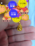 六福珠寶 福滿(mǎn)傳家足金葫蘆黃金吊墜掛墜不含項鏈計價(jià) 約3.45克 曬單實(shí)拍圖