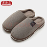 果洛菲春秋冬季男室內家居家用女秋冬天四季特大碼棉拖鞋 咖啡48-49 曬單實(shí)拍圖