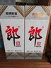 郎酒郎牌郎酒2018年2024年改革盛世難忘特別版紀念酒53度醬香型白酒500ml 2021年 500mL 2瓶 2021紀念灰太郎 曬單實(shí)拍圖