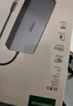 綠聯(lián)Type-C擴展塢拓展塢USB分線(xiàn)器HDMI/VGA網(wǎng)口轉接頭HUB讀卡通用蘋(píng)果MacBook Air華為聯(lián)想筆記本 曬單實(shí)拍圖