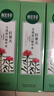 相宜本草【熱賣(mài)商品】紅景天瑩透幼白精華水 150ml（補水保濕美白亮膚） 曬單實(shí)拍圖