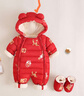 嬰兒衣服秋冬季外出抱衣寶寶加絨羽絨棉服新生幼兒連體衣冬裝外套 帶腳套紅色福滿(mǎn)堂 加絨加厚 73cm 適合3-6個(gè)月寶寶 曬單實(shí)拍圖