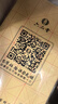六品堂書(shū)法練習用紙 加厚毛邊紙宣紙半生熟寫(xiě)毛筆字專(zhuān)用竹漿 9cm*28格米字格仿古作品紙50張【升級加厚】 曬單實(shí)拍圖