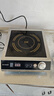 麥大廚 電磁爐大功率3500w大功率電磁爐火鍋電池爐 MDC-DB-H33F-P3AX【多規格可選】 曬單實(shí)拍圖