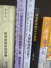 一想到還有95%的問(wèn)題留給人類(lèi)+人類(lèi)知道的太多了（套裝2冊） 曬單實(shí)拍圖