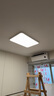 Yeelight易來(lái)led全光譜護眼吸頂燈客廳臥室接入米家APP燈具纖悅【包安裝】 曬單實(shí)拍圖