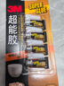 3M 膠水快干膠 玻璃陶瓷木材金屬塑料橡膠粘合速干膠水 透明啫喱快干膠 AD119 曬單實(shí)拍圖
