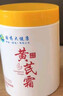 dyey黃芪霜面霜老國貨保濕提亮緊致抗皺淡紋男女士霜300g 曬單實(shí)拍圖