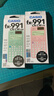 卡西歐（CASIO）fx-991CN CW科學(xué)函數計算器fx-991升級款高中物化生競賽大學(xué)生考研學(xué)習考試粉色款 曬單實(shí)拍圖