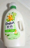 金紡抑菌衣物柔順護理劑液【洗衣搭檔】 桔柚4斤 抑菌去味柔軟防靜電 曬單實(shí)拍圖