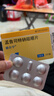 【原研進(jìn)口】順爾寧 孟魯司特鈉咀嚼片 5mg*5片/盒 曬單實(shí)拍圖