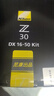 尼康（Nikon）Z50二代/Z30/Z5微單相機 高清4K Vlog視頻便攜攝影攝像照相機 尼康Z30+Z16-50mm鏡頭套機 官方標配（單機身+電池+肩帶） 曬單實(shí)拍圖