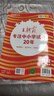 2025秋上冊王朝霞作業(yè)創(chuàng  )新設計德才兼備一二三四五六年級數學(xué)語(yǔ)文部編人教版同步練習冊劍橋英語(yǔ)作業(yè)分層訓練冊小學(xué)霸試卷 2025秋上冊【部編/人教版】語(yǔ)文 小學(xué)一年級 曬單實(shí)拍圖