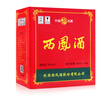 西鳳酒 綠瓶盒裝省外版 55度  500ml*6盒 整箱裝 鳳香型白酒 曬單實(shí)拍圖