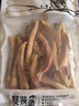 巧天然 精選新西蘭黃金牧場(chǎng)帶原材料進(jìn)口250g黑金壯鹿筋段免刀切簡(jiǎn)包裝 曬單實(shí)拍圖