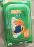 清風(fēng)wiggle聯(lián)名御本草濕廁紙80片*5包400片 醫護認證 搭配卷紙 曬單實(shí)拍圖