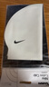 耐克（NIKE）新款專(zhuān)業(yè)超薄泳帽高彈防水護耳 抗氯低敏抗磨損 國際泳聯(lián)認證泳帽 白色100 均碼 曬單實(shí)拍圖