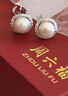 周六福（ZLF） S925銀淡水珍珠耳釘女氣質(zhì)赫本風(fēng)耳針耳飾送生日禮物 白色耳飾一對 曬單實(shí)拍圖