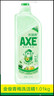 斧頭牌（AXE）金駿青梅果蔬餐具凈洗潔精1.01kg泵6大零添加4倍去農殘小蘇打 曬單實(shí)拍圖