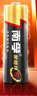南孚5號電池8粒 五號堿性 聚能環(huán)5代 適用血壓計/燃氣表/遙控器/電子秤/掛鐘/無(wú)線(xiàn)鼠標/計算器/玩具等 曬單實(shí)拍圖