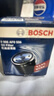 博世（BOSCH）機油濾芯濾清器0141大眾邁騰帕薩特速騰途觀(guān)CC奧迪A4LA5A3A6LQ3Q5 曬單實(shí)拍圖