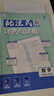 2026初中必刷題 數(shù)學(xué)七年級上冊 人教版 初一教材同步練習(xí)題教輔書 理想樹圖書 曬單實拍圖