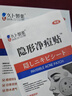 久卜制藥痘痘貼消炎吸膿醫用祛痘貼輕薄遮瑕隱形修復淡化痘坑痤瘡 108貼 曬單實(shí)拍圖