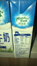 紐麥福（Meadow fresh） 新西蘭進(jìn)口 3.5g蛋白質(zhì) 高鈣全脂純牛奶1L*12盒/箱 送禮佳選 曬單實(shí)拍圖